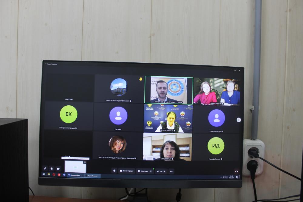 Итоги участия в конференции